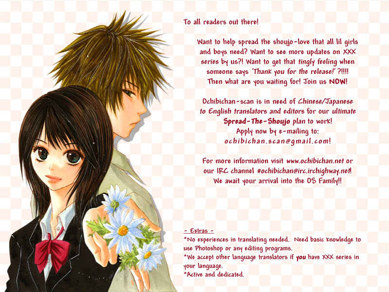 Page 1 Chapter 53 Lovely★Complex