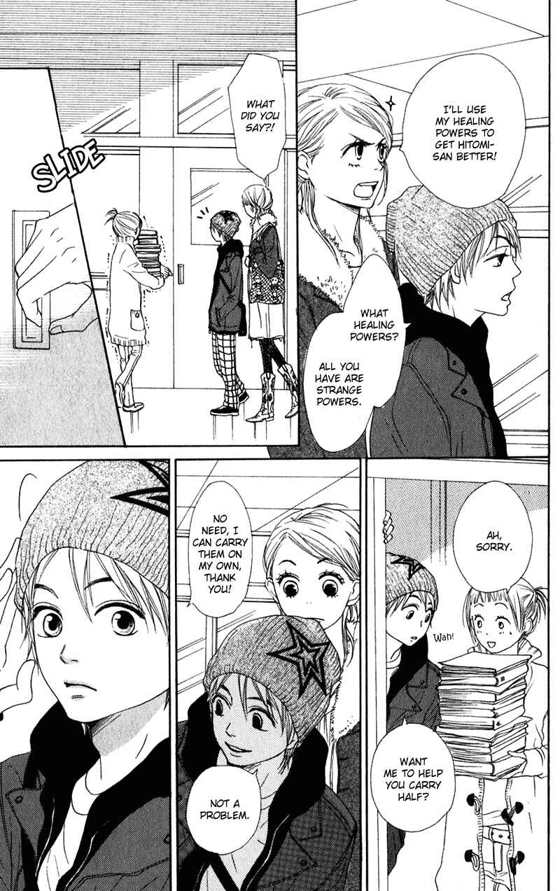 Page 13 Chapter 53 Lovely★Complex