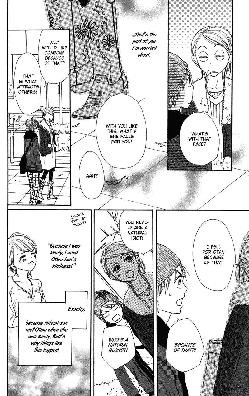 Page 14 Chapter 53 Lovely★Complex
