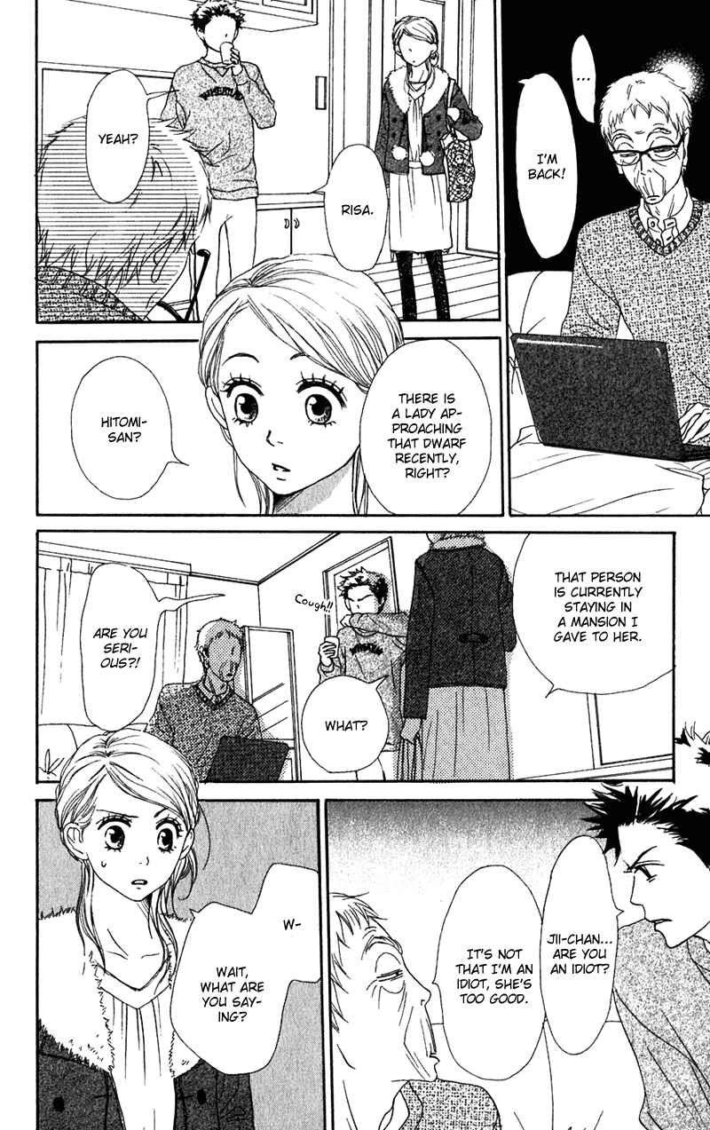 Page 16 Chapter 53 Lovely★Complex