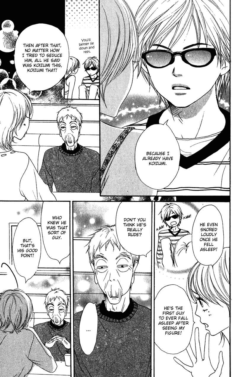 Page 23 Chapter 53 Lovely★Complex