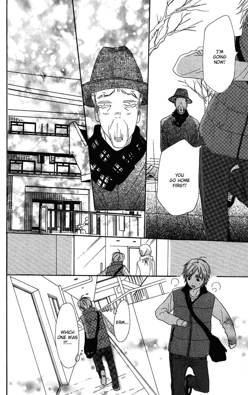 Page 32 Chapter 53 Lovely★Complex