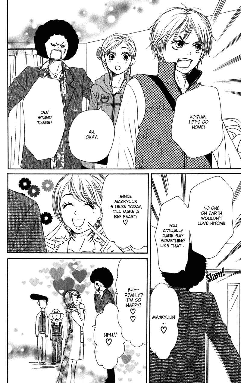 Page 44 Chapter 53 Lovely★Complex