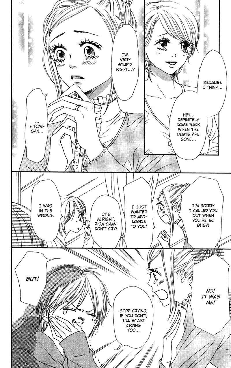 Page 8 Chapter 53 Lovely★Complex