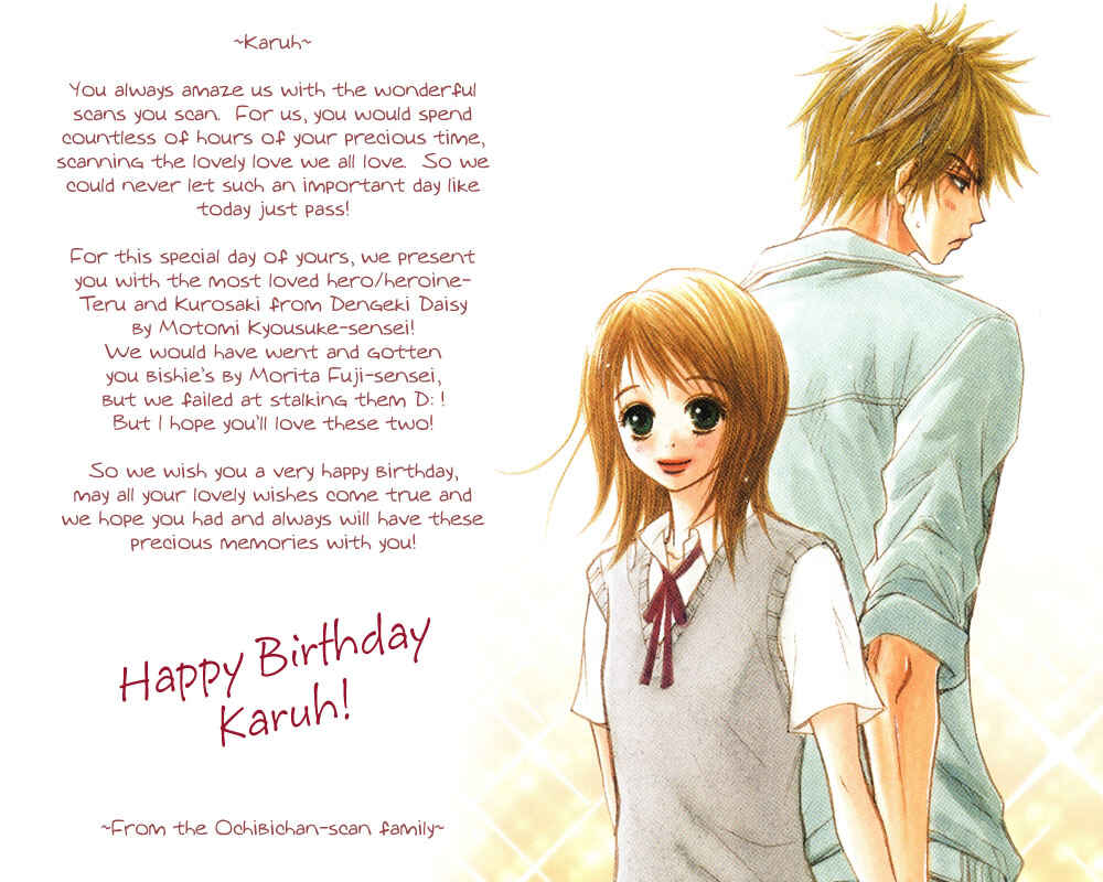 Page 1 Chapter 51 Lovely★Complex
