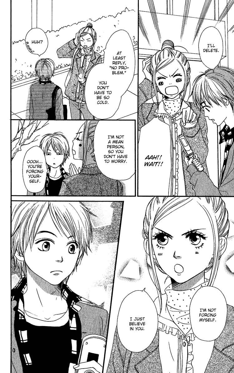 Page 12 Chapter 51 Lovely★Complex