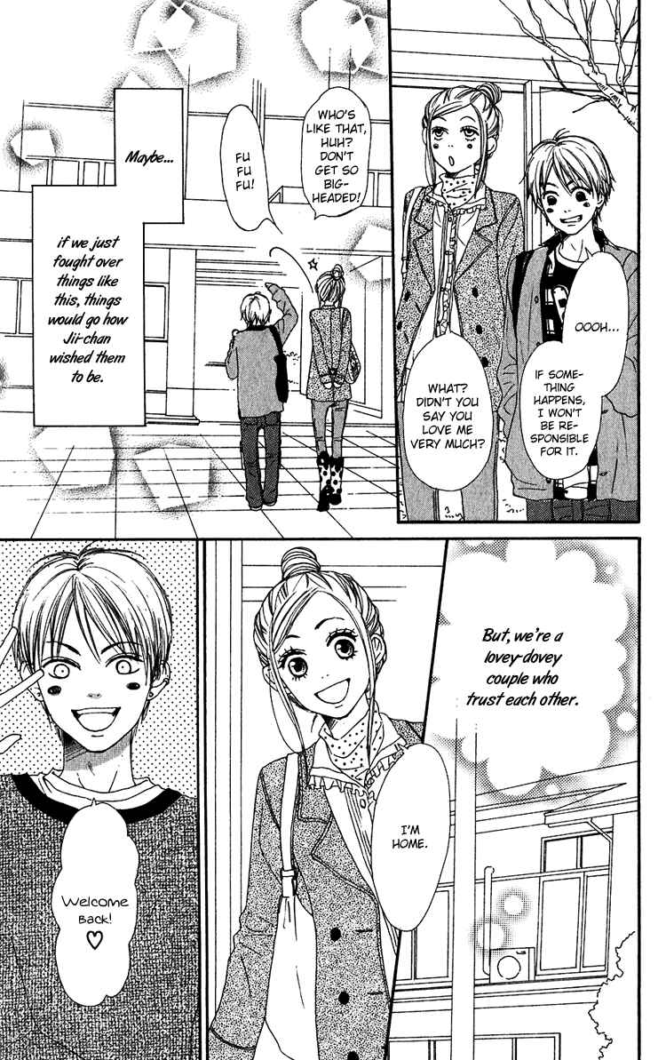 Page 13 Chapter 51 Lovely★Complex