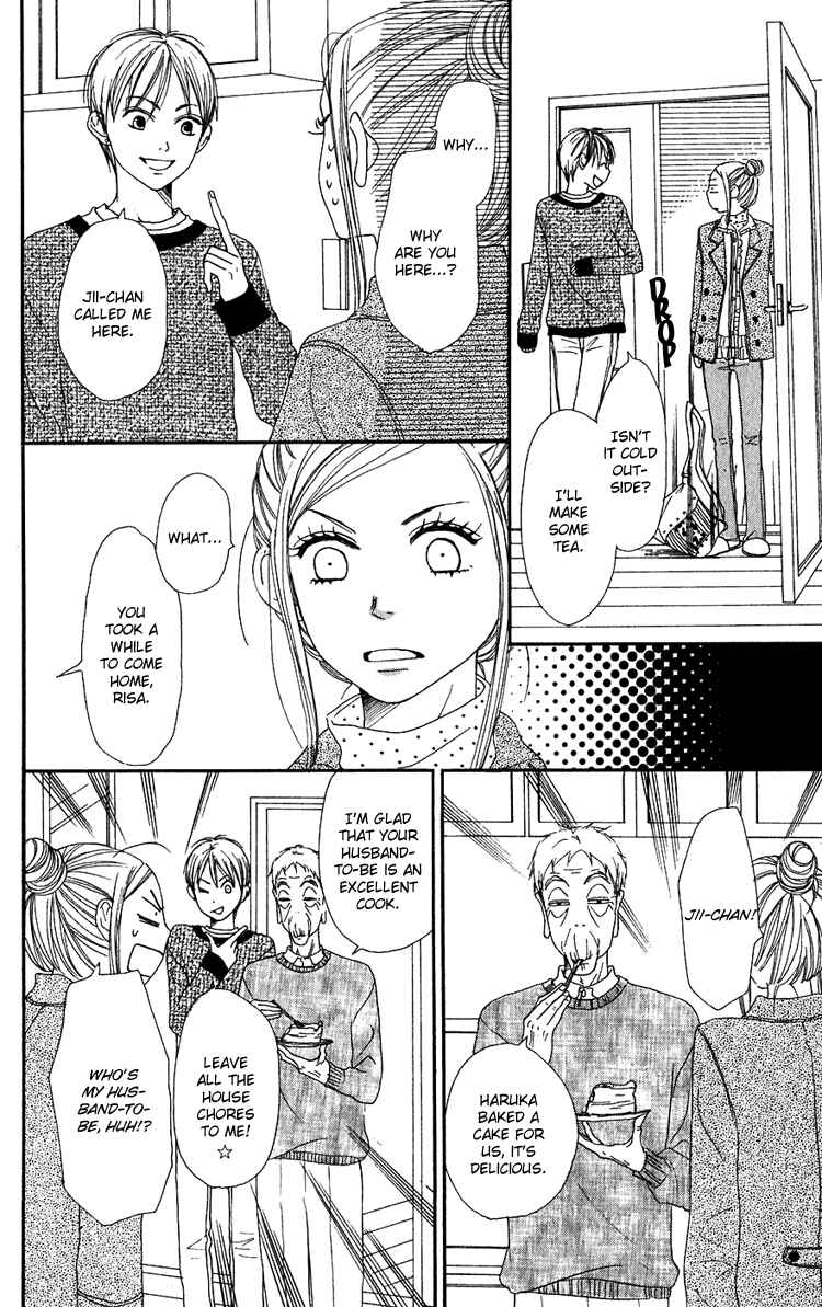 Page 14 Chapter 51 Lovely★Complex