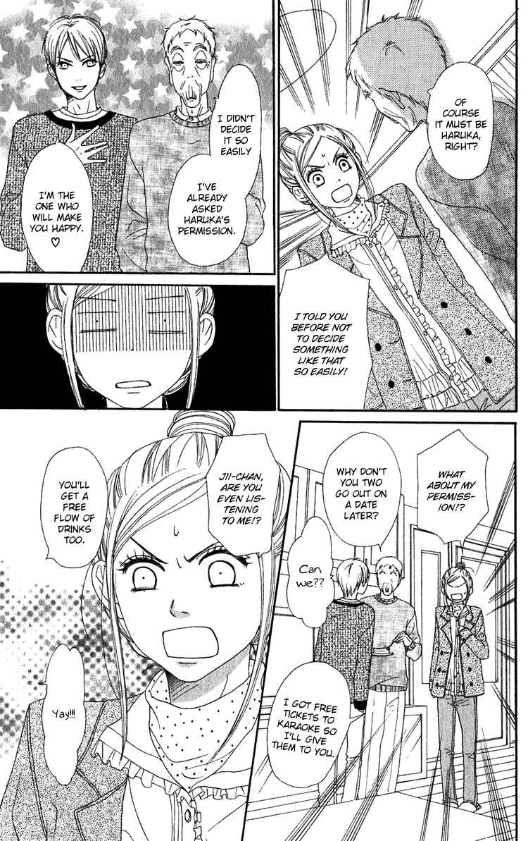 Page 15 Chapter 51 Lovely★Complex