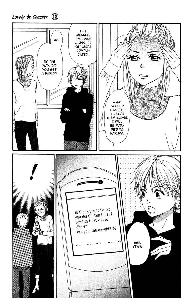 Page 17 Chapter 51 Lovely★Complex