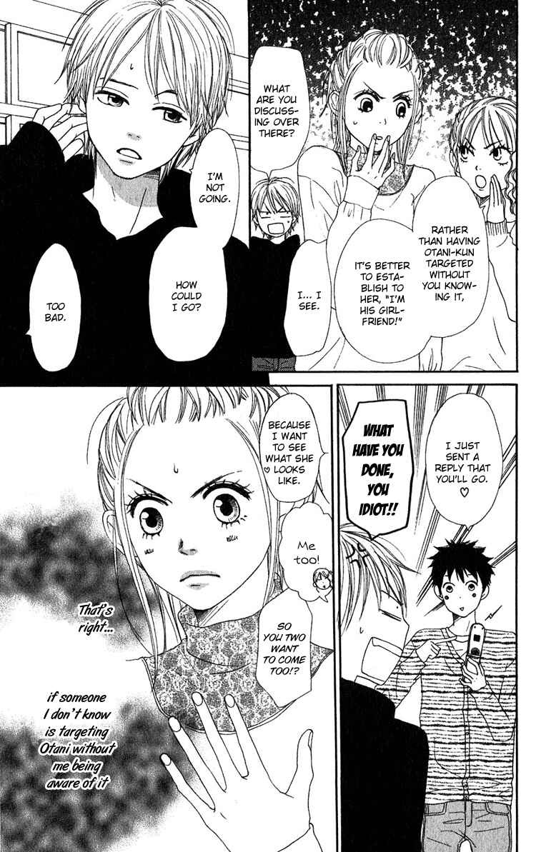 Page 19 Chapter 51 Lovely★Complex