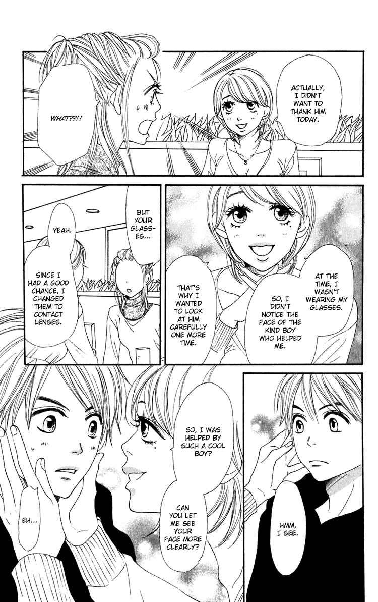 Page 25 Chapter 51 Lovely★Complex
