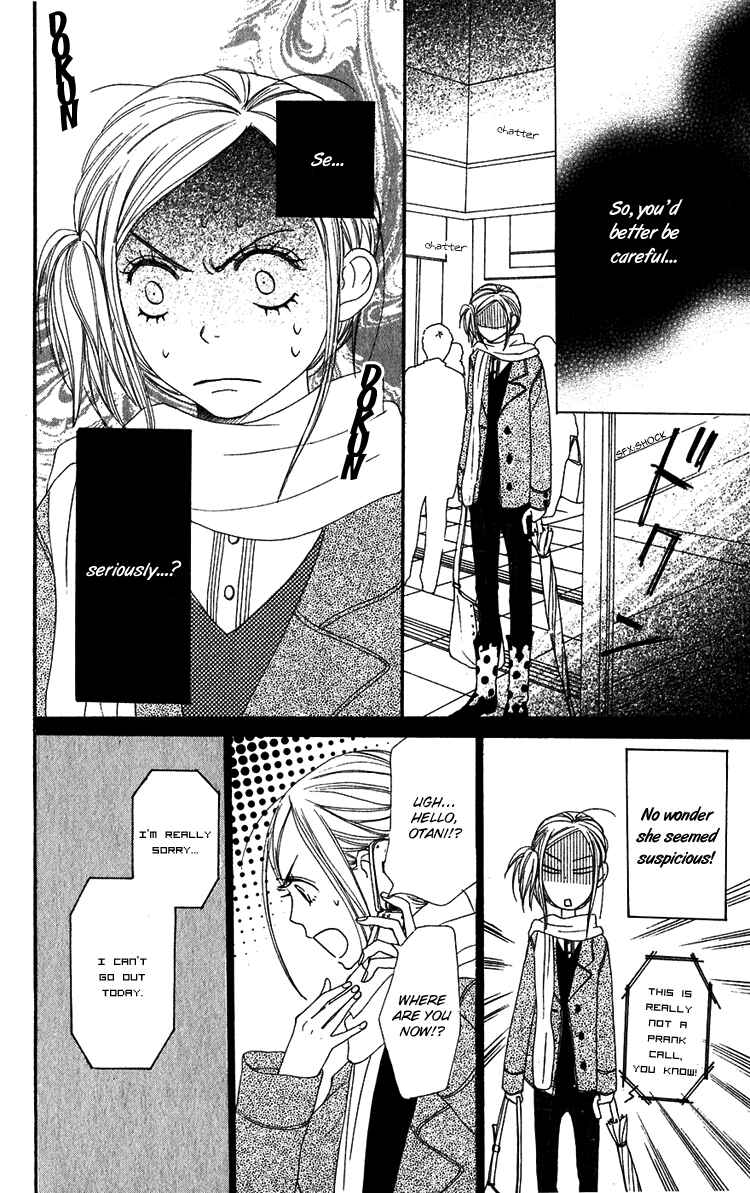 Page 38 Chapter 51 Lovely★Complex