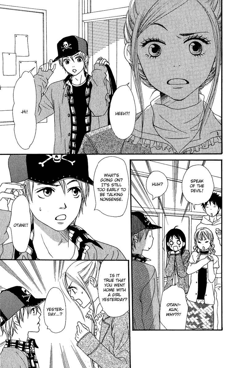 Page 7 Chapter 51 Lovely★Complex