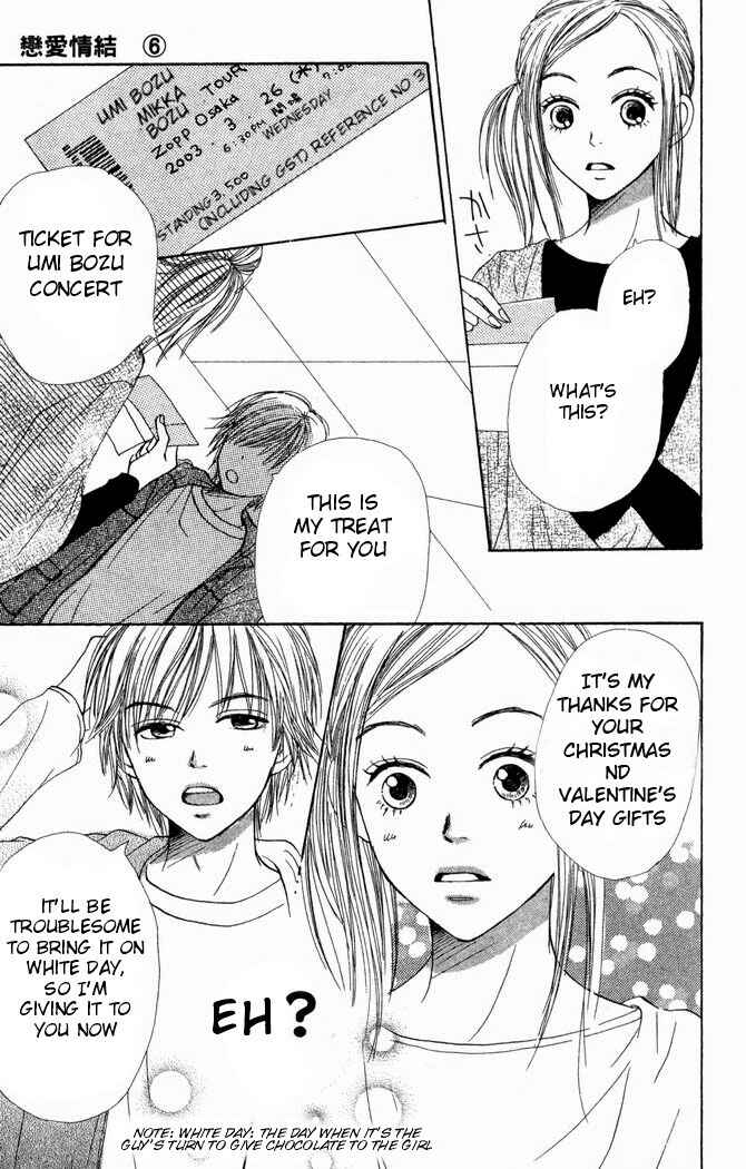 Page 15 Chapter 21 Lovely★Complex