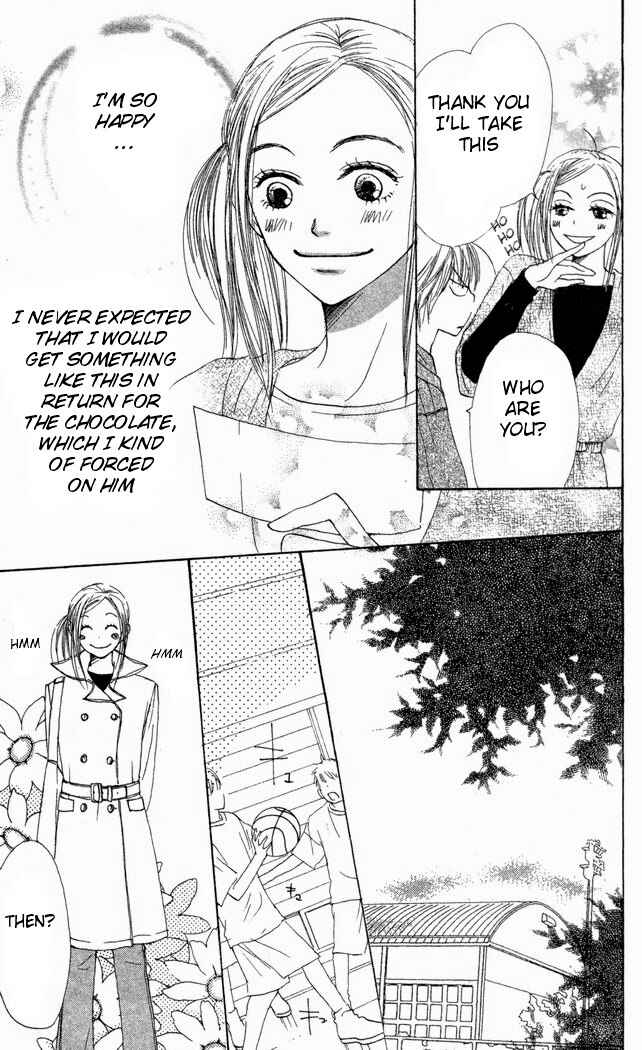 Page 17 Chapter 21 Lovely★Complex