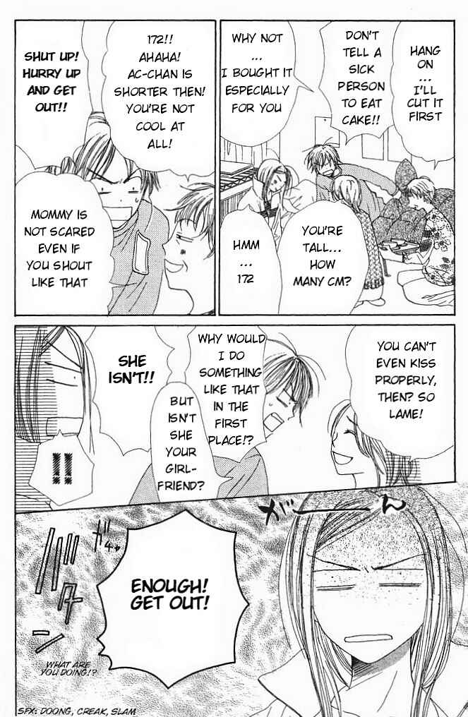 Page 26 Chapter 21 Lovely★Complex