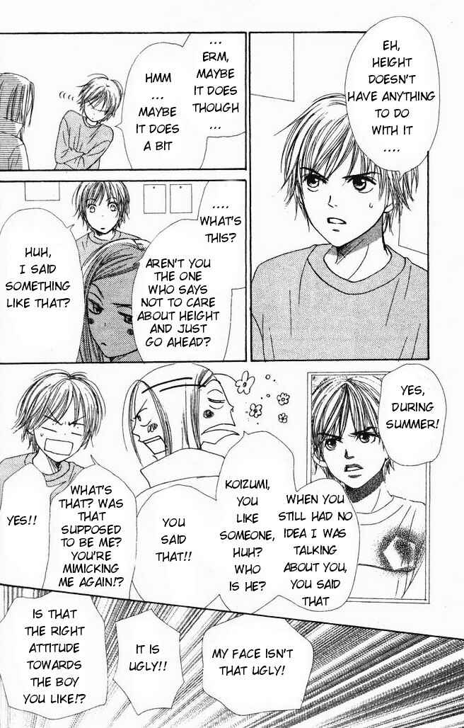 Page 32 Chapter 21 Lovely★Complex