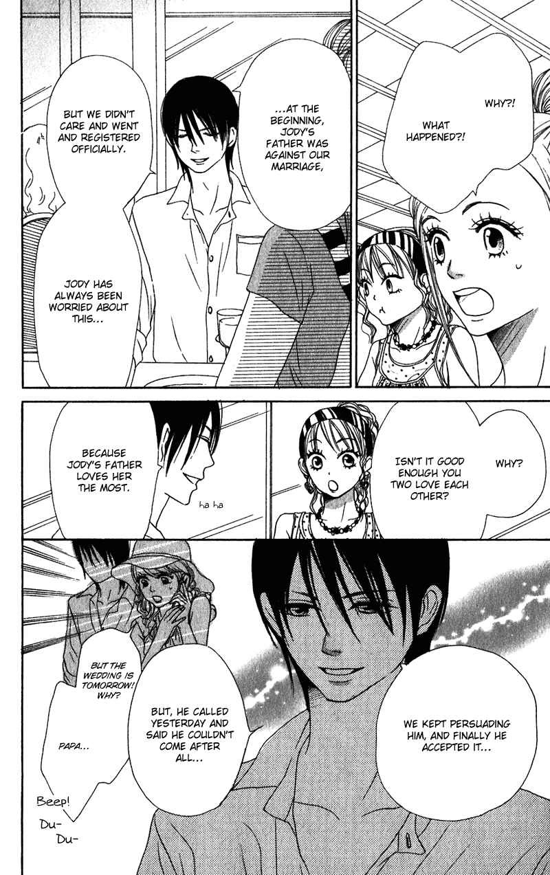 Page 10 Chapter 58 Lovely★Complex