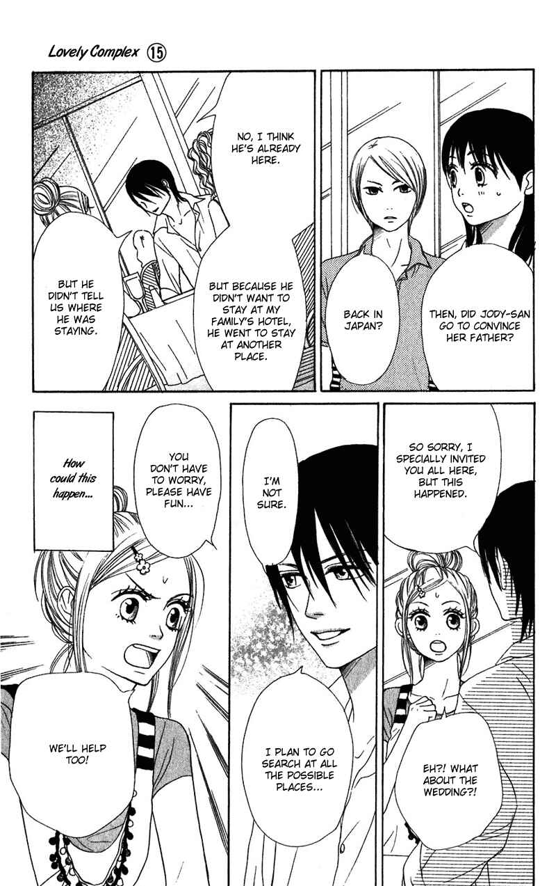 Page 11 Chapter 58 Lovely★Complex