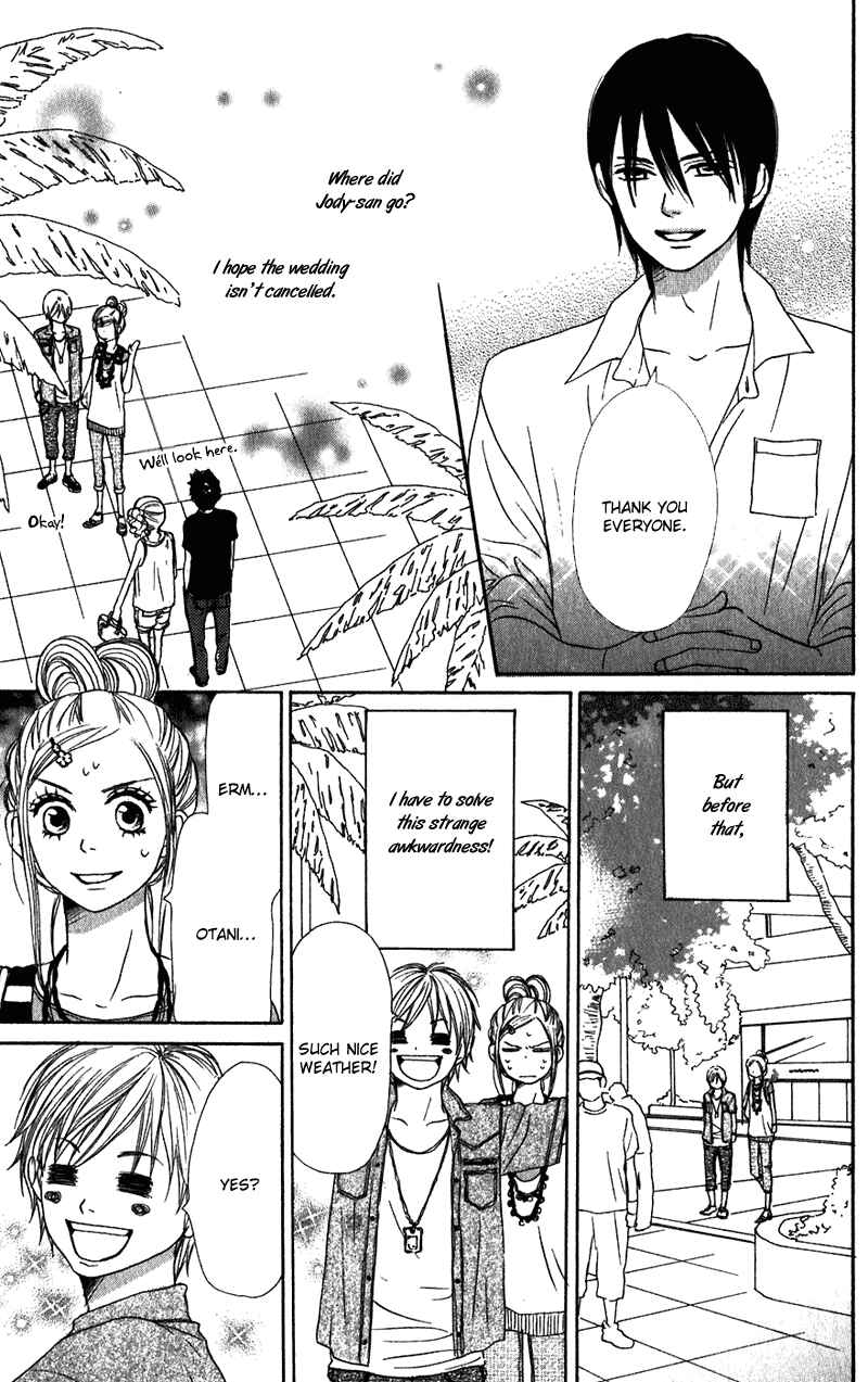 Page 13 Chapter 58 Lovely★Complex