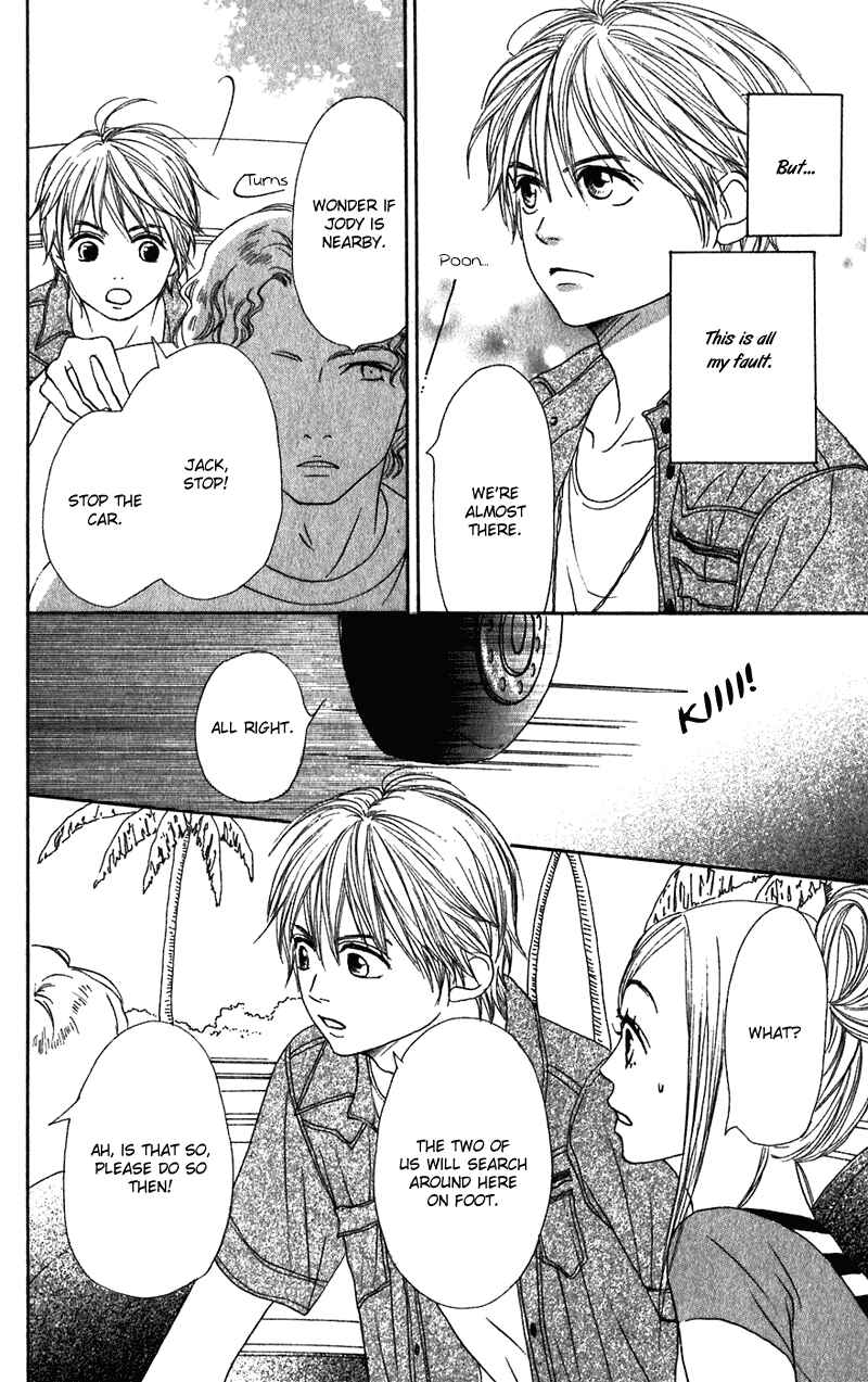 Page 22 Chapter 58 Lovely★Complex