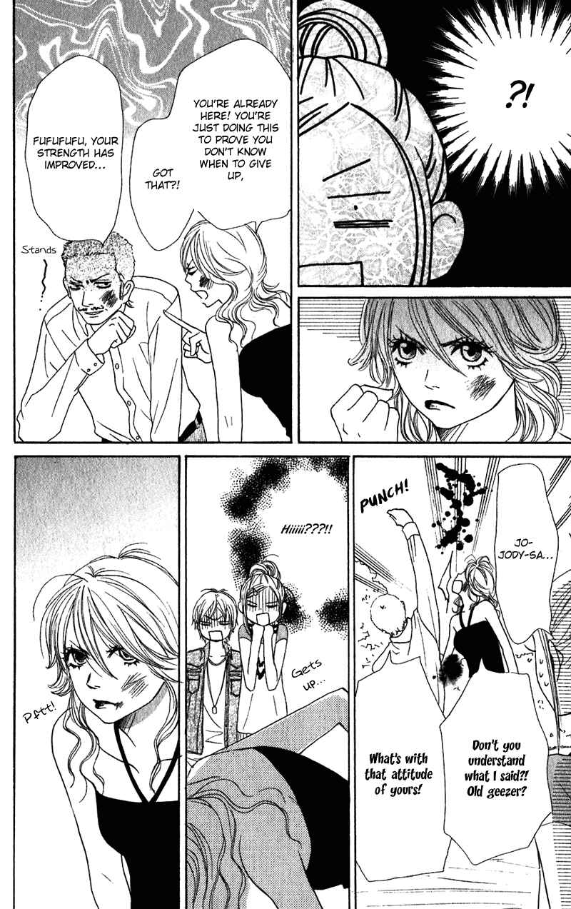 Page 28 Chapter 58 Lovely★Complex