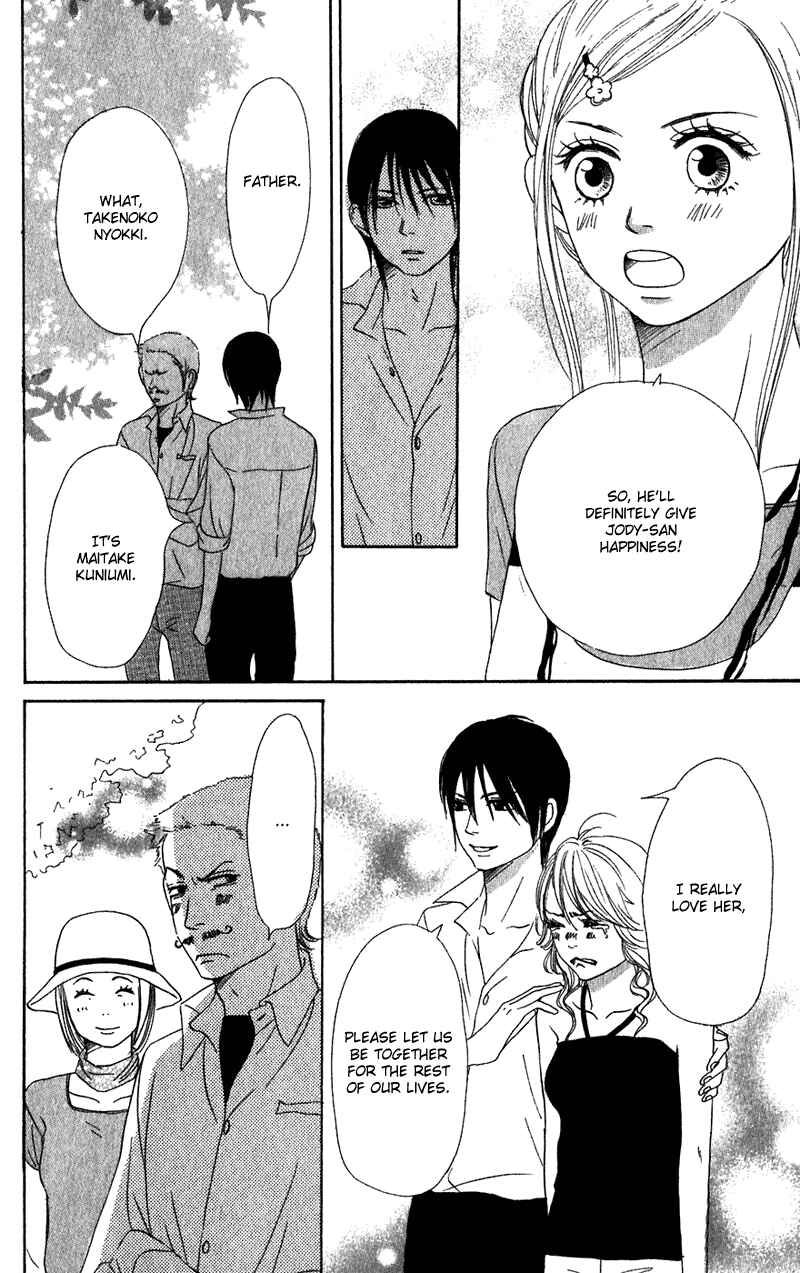 Page 34 Chapter 58 Lovely★Complex