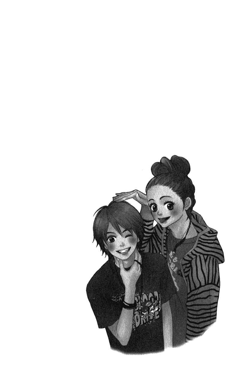 Page 48 Chapter 58 Lovely★Complex