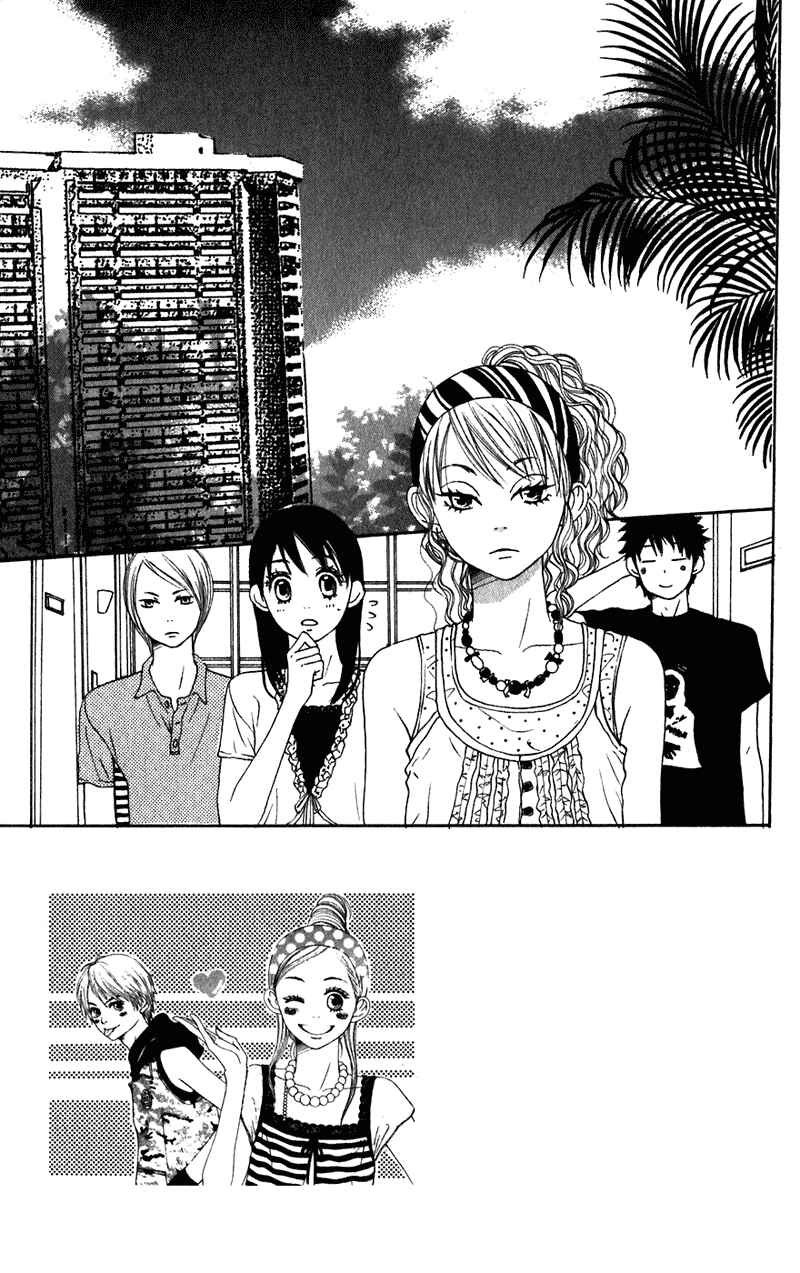 Page 5 Chapter 58 Lovely★Complex