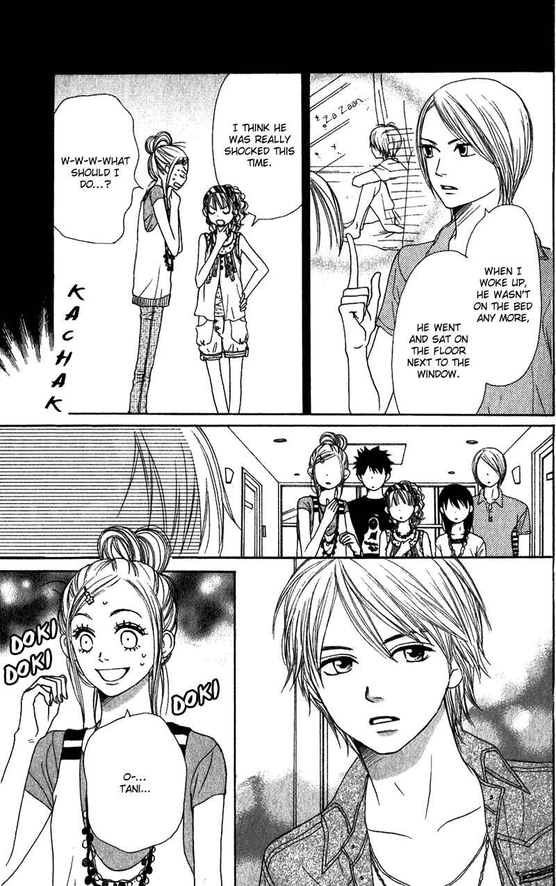 Page 7 Chapter 58 Lovely★Complex