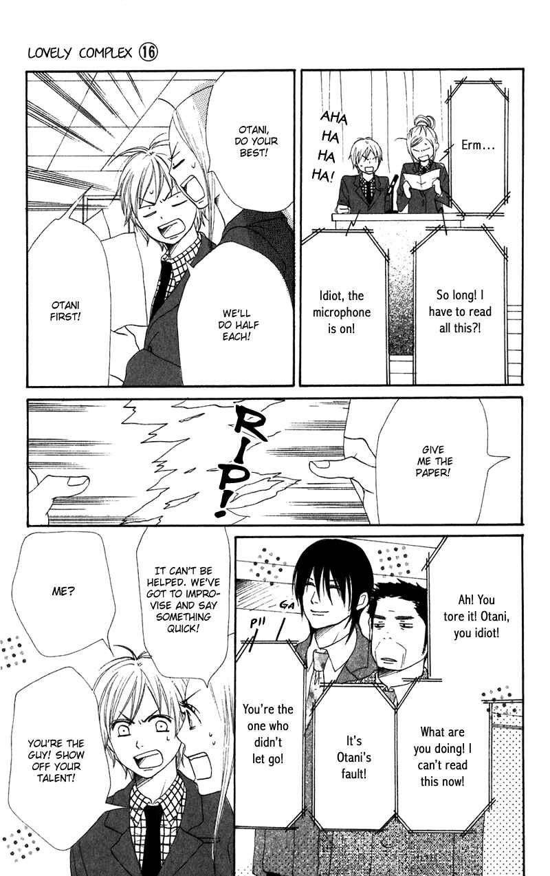 Page 14 Chapter 62 Lovely★Complex