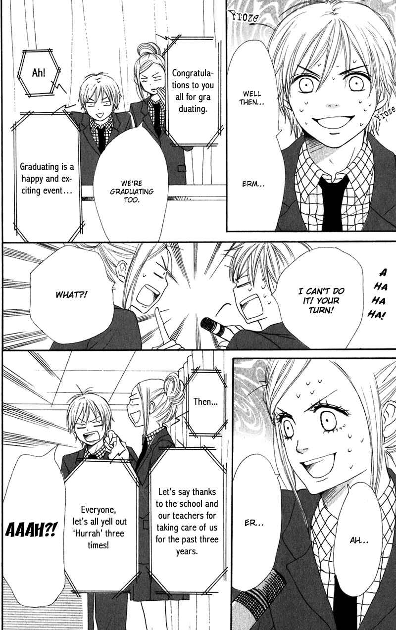 Page 15 Chapter 62 Lovely★Complex