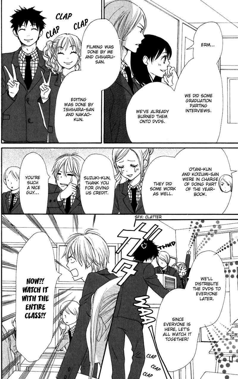Page 19 Chapter 62 Lovely★Complex