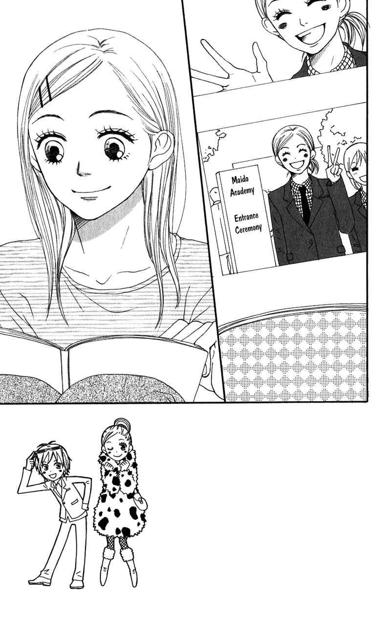 Page 2 Chapter 62 Lovely★Complex