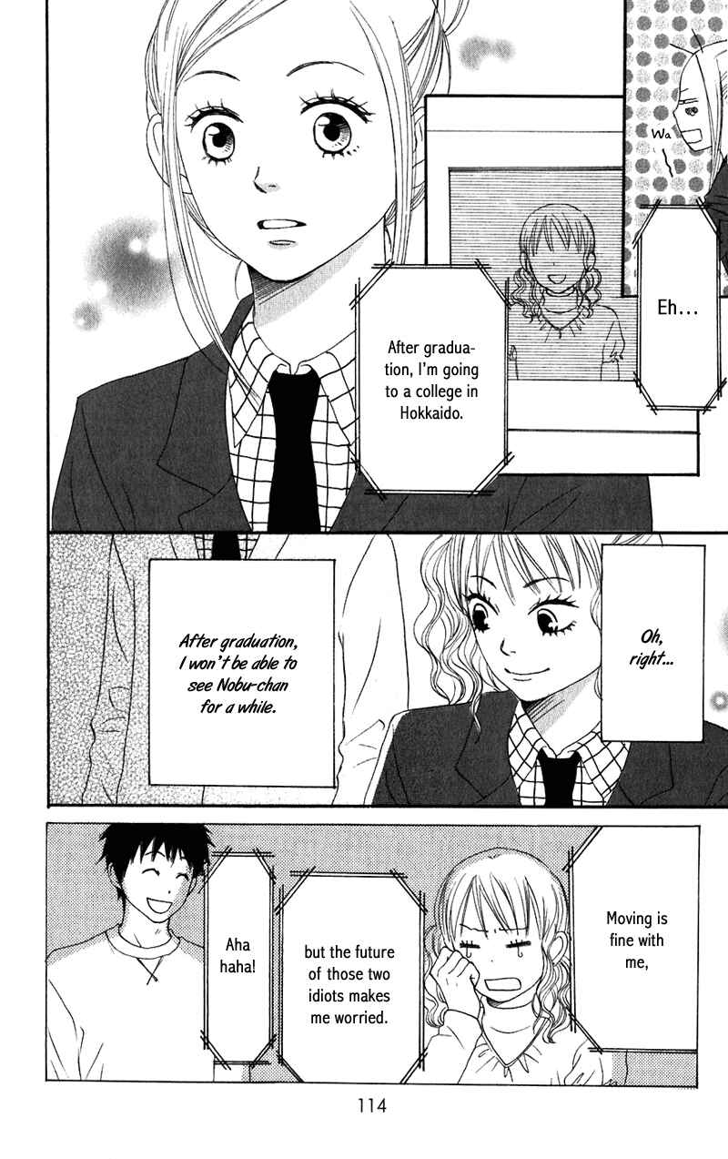 Page 27 Chapter 62 Lovely★Complex