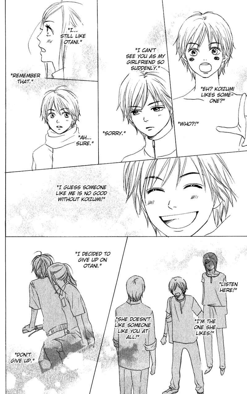Page 33 Chapter 62 Lovely★Complex