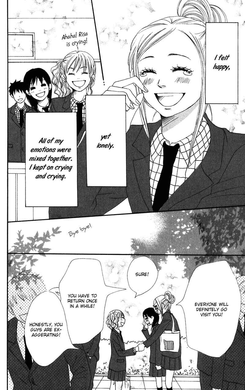 Page 37 Chapter 62 Lovely★Complex