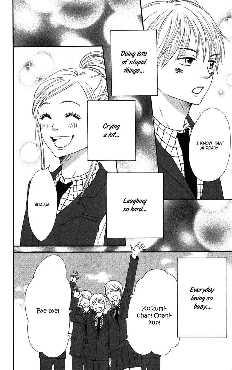 Page 43 Chapter 62 Lovely★Complex
