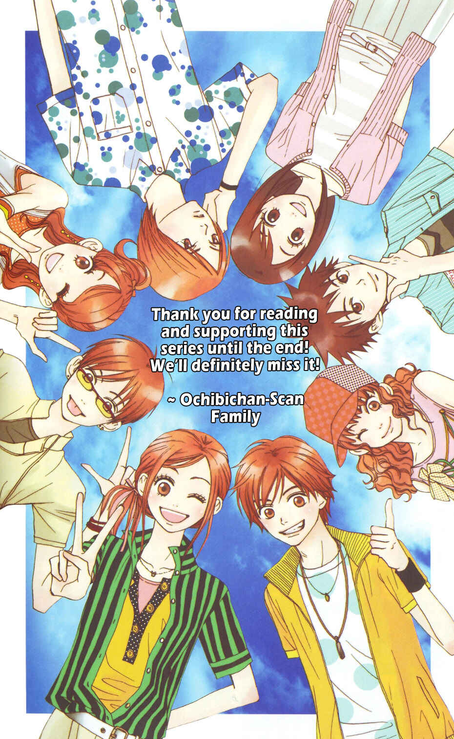 Page 47 Chapter 62 Lovely★Complex
