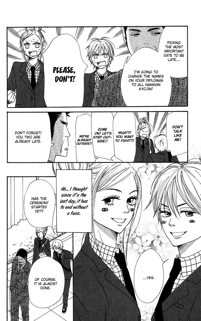 Page 9 Chapter 62 Lovely★Complex