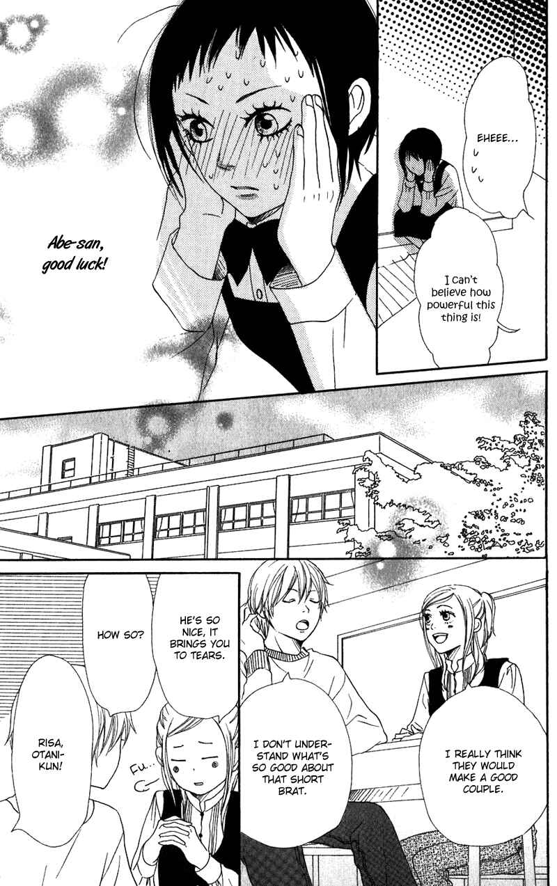 Page 12 Chapter 61 Lovely★Complex