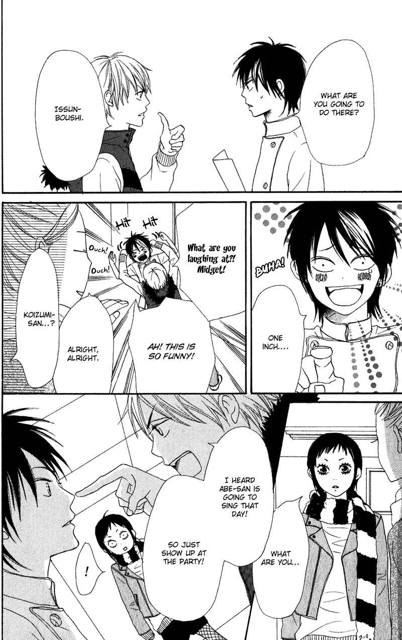 Page 17 Chapter 61 Lovely★Complex