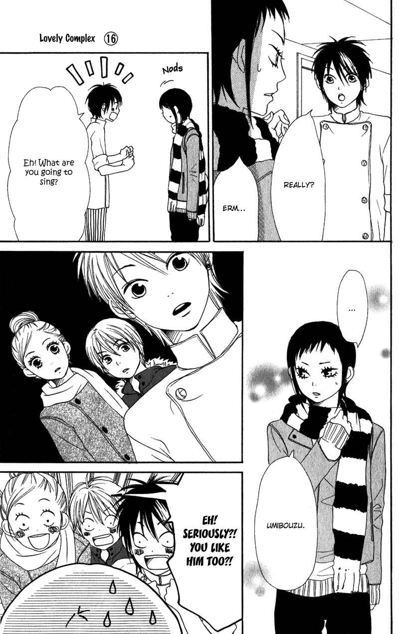 Page 18 Chapter 61 Lovely★Complex