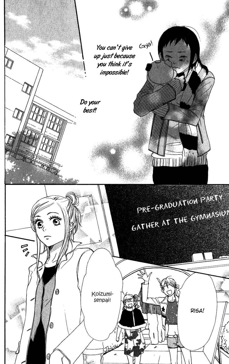 Page 23 Chapter 61 Lovely★Complex