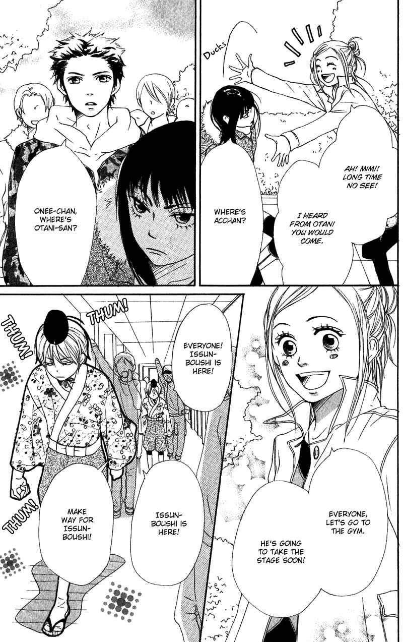 Page 26 Chapter 61 Lovely★Complex