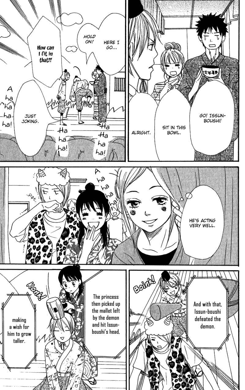Page 28 Chapter 61 Lovely★Complex
