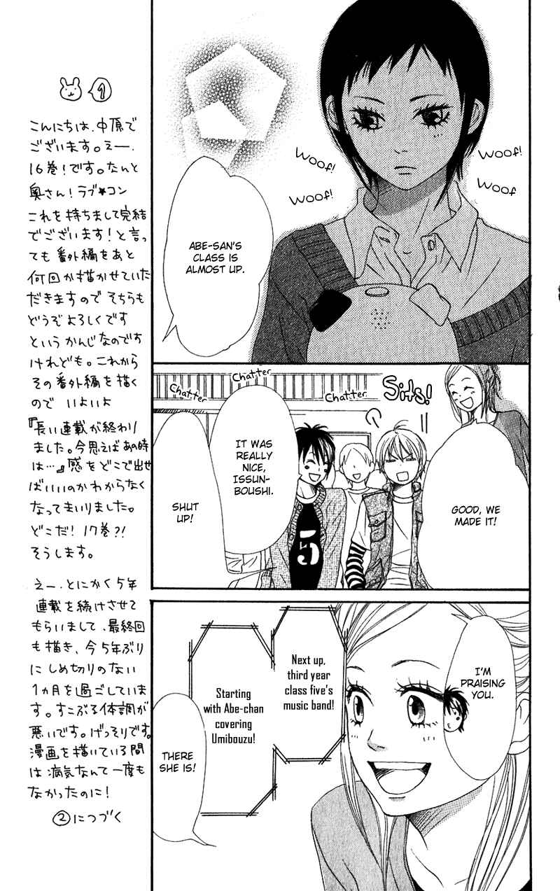 Page 30 Chapter 61 Lovely★Complex