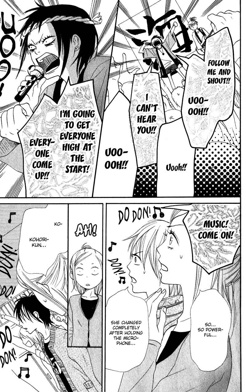 Page 32 Chapter 61 Lovely★Complex