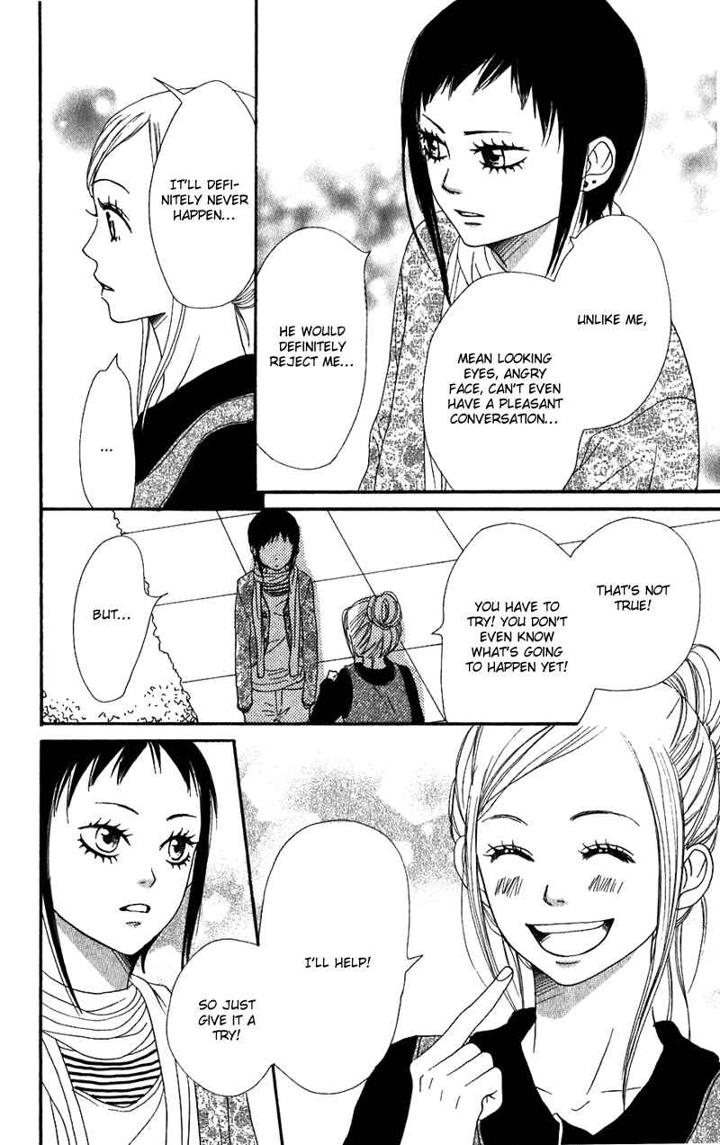 Page 7 Chapter 61 Lovely★Complex